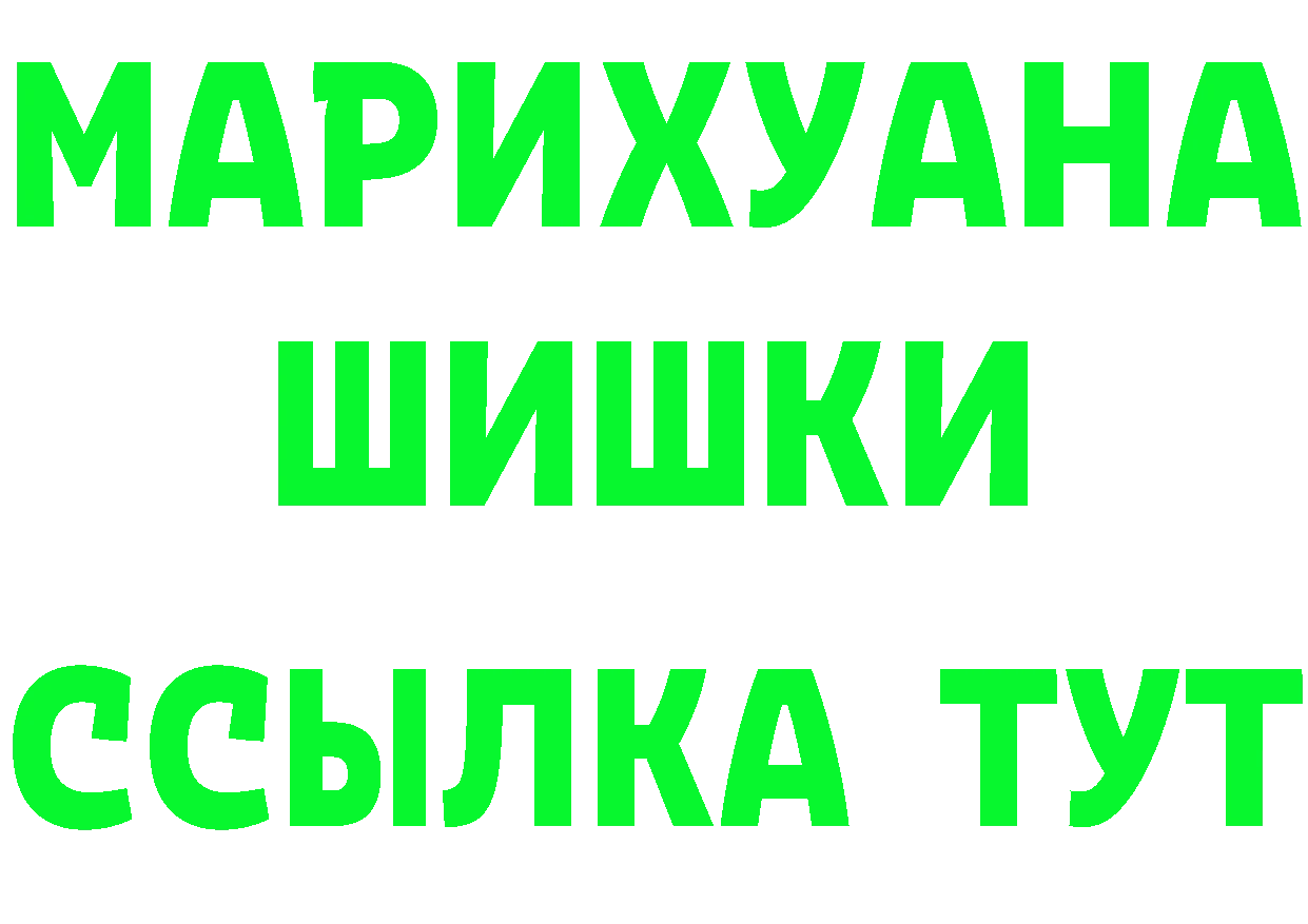 Как найти наркотики?  Telegram Кызыл